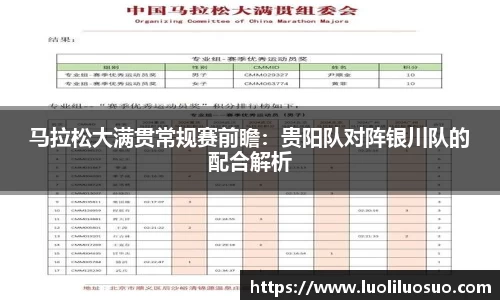 oety欧亿体育官网